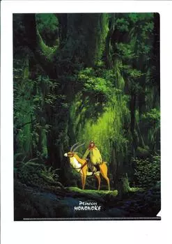 Принцесса Мононоке А4 Прозрачный Файл Серия ART Ашитака в Лесу