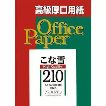 Printer paper Konayuki 210 A4 50 sheets