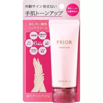 Priol Shiseido Prieol Крем для красивой кожи 40 г