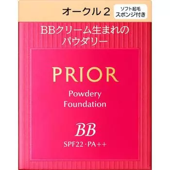 Prior Mitsuya Bb Powdery Refill Ochre 2 10g