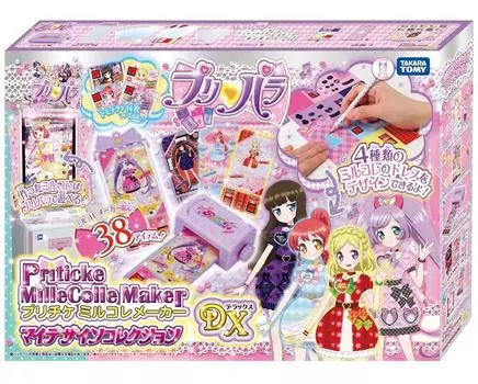 Pripara Mirkore Maker DX Моя коллекция дизайна