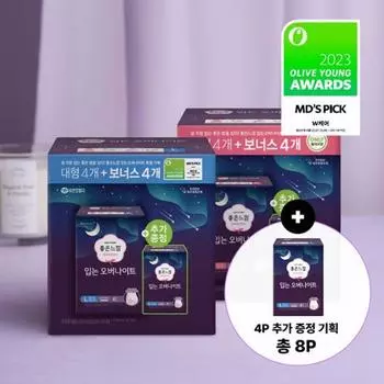 Приятное ощущение при ношении Overnight 4P 1+1, ограниченный выпуск (Всего 8П) Выберите 1 из 2 типов (Medium / Large),Корейские женские товары Ipover Medium 4P 1+1 Plan