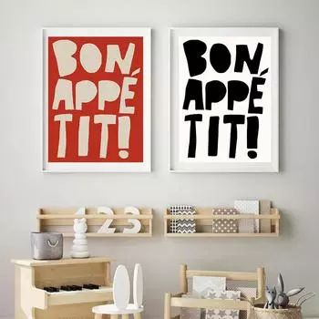 Приятного аппетита, скандинавские французские цитаты, постеры и принты, современная настенная живопись на холсте, картина для украшения домашнего бара 21x30cm No Framed красный