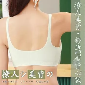 Приятный для кожи бесшовный женский тонкий летний бюстгальтер без оправы жилетного типа с небольшой грудью, собранный против провисания, дышащий, из ледяного шелка M чёрный