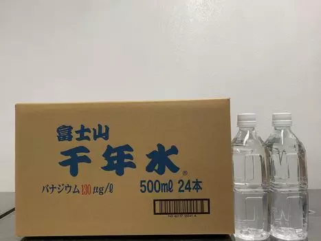 Природные минералы Fuji Basalt Layer содержат ванадий и кремний. Натуральная минеральная вода Fuji Natural Mineral Water Natural Water 500 мл. Вода Fuji Millennium без этикетки Mt.