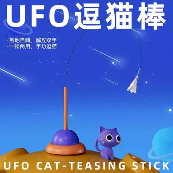 Присоска для кошки, стержень для дразнилки, стальная проволока, сменная головка, устойчивая к укусам, съемный длинный стержень, игрушка для кошек Self-hi Pet