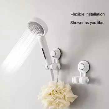 Присоска для крепления душевой стойки, крепление артефакта в ванной без сверления, удобное для детей подвижное основание душевой насадки