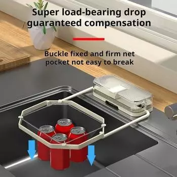 Присоска для мойки, сито, полка для сушки, присоска, складная конструкция для хранения, кухонный очиститель 100pcs кремовый