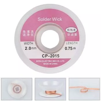 Присоска для распайки проволоки 1,5 м 2,0 мм Cp-2015, кабель для насоса припоя для удаления фитиля