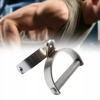 Приспособление для тросового тренажера, нескользящая эргономичная удобная ручка, двойная D-образная ручка для