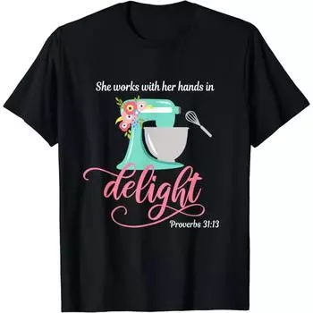 Притчи 31:13 Она работает руками в восторге, выпекая футболку для женщин и мужчин, одежда, топы, футболка S бежевый
