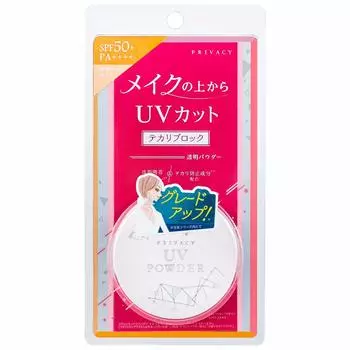 Privacy UV Powder 50 Foundation x 4 3.5g