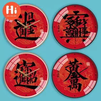 Привет 10-дюймовые настенные часы пластиковые часы домашний декор гостиная спальня бесшумные настенные часы современный художественный дизайн