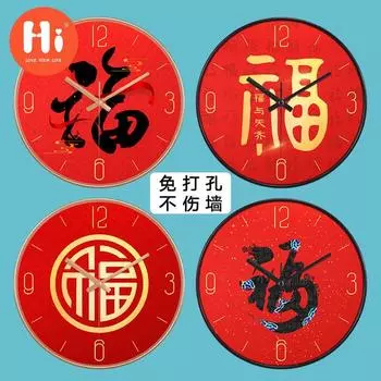 Привет 10-дюймовые настенные часы пластиковые часы домашний декор гостиная спальня бесшумные настенные часы современный художественный дизайн