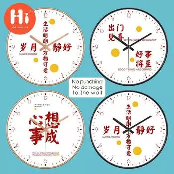 Привет 12-дюймовые настенные часы пластиковые часы домашний декор гостиная спальня бесшумные настенные часы современный художественный дизайн