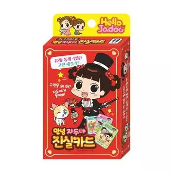 привет джаду карта правды