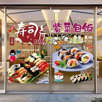 Привлекательная наклейка на окно суши-магазина, веганская наклейка на стену для рисового ролла в японском ресторане 30x40cm