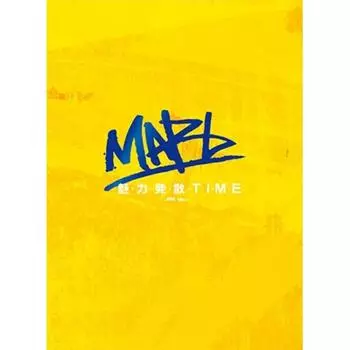 Привлекательная японская версия Hakata Time. CD+DVD+Фотокнига, ограниченное издание