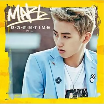 Привлекательная японская версия Hakata Time. Куртка для участников Edition Javin