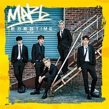 Привлекательная японская версия Hakata Time. Обычное издание C