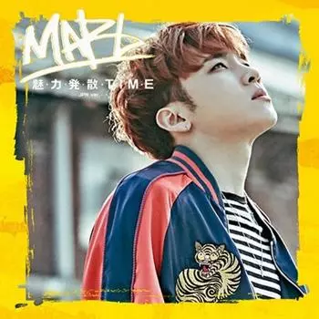 Привлекательное время, японская версия. Member s Jacket Edition Минхёк