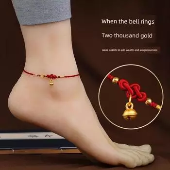 Привлеките Богатство и Сокровище Подвеска-Колокольчик Женский Красный Ручной Ремешок От Неудачи Bring In Wealth and Treasure coin + Bell anklet