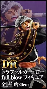 Prize D Trafalgar Law full blow Kuji One Piece FULL FORCE figure/approx. 20cm/Ichiban
