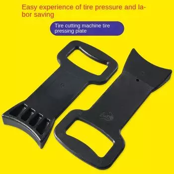Прижимная пластина для шин, Вспомогательный инструмент для установки автомобильных шин, Вакуумная шина, Взрывозащищенная шина, Инструмент для установки шин чёрный