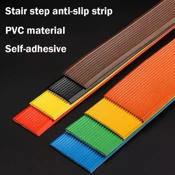 Прижимная полоса самоклеящаяся противоскользящая лестничная полоса ПВХ противоскользящая лестничная полоса защитные ступени лестницы