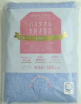 Признание в любви к банным полотенцам (кампус синий)