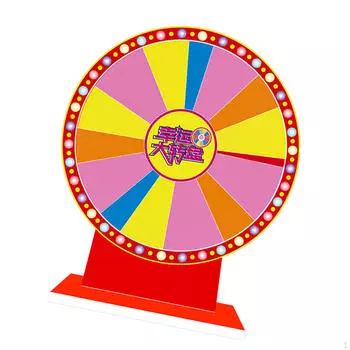 Призовое колесо для игр, вращающийся стол для веселых мероприятий Style A