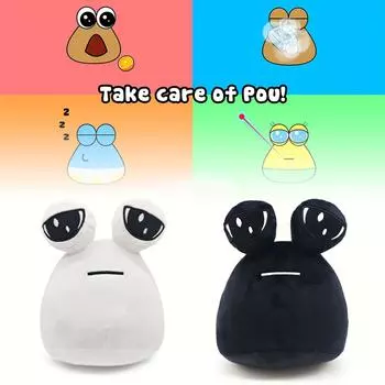 Призрачный шар инопланетянин детская коляска аксессуар игрушка подарок на день рождения праздник супер мягкий материал забавные куклы