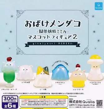 Призрак Мендако Мимик Фея Мимика Талисман Фигурка 2 из 6 Типов Gacha Gacha Капсула Игрушка [Набор (Полный Полный)]