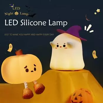 Призрак/Тыква светодиодный ночник с регулируемой яркостью перезаряжаемый детский силиконовый ночник прикроватная сенсорная лампа для детской комнаты декор на Хэллоуин