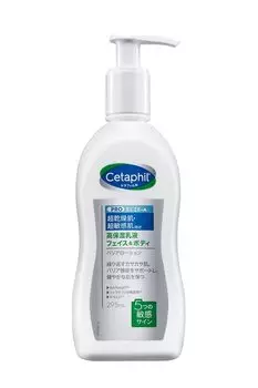 PRO Barrier Lotion 295 мл серии Высокоувлажняющий уход за лицом и телом Уход за кожей Супер сухая кожа Чувствительная кожа Гипоаллергенный Детский подарок для младенцев Подарок Подарок