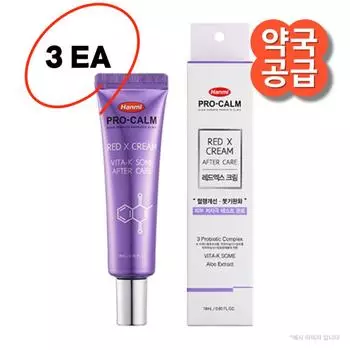 Pro-calm RedX Vitamin K Bruise Cream Dark Circle Swelling, 18ml, 3 units