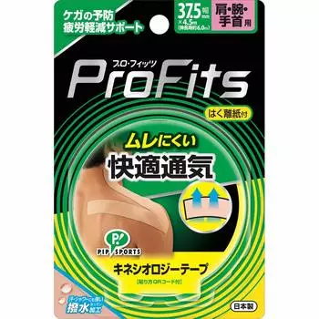 Pro Fit Kinesiology Tape Comfortable Ventilation for and Wrists [Набор 8] Плечи, Руки, 4,5 м