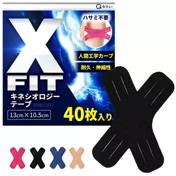 PRO NEXT Kinesiology No Scissors 40 Sweat Эргономичные характеристики [Серия FIT] X-образная тейпировка, тейп, требуется, детали, предварительно вырезанные, вырезанные, защита, чёрный