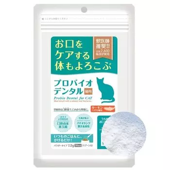 Probio Dental для кошек, добавка для ухода за полостью рта на 30 дней, содержит пептид лосося для полости рта, только полезные бактерии, уход за полостью рта для кошек, чистка зубов, запах изо рта