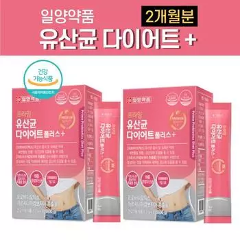 Пробиотики Lactobacillus Diet Plus в порошке с экстрактом гарцинии, полученным из грудного молока, Lactobacillus Reuteri Plantarum Rhamnosus Proline, 90 г, 2 единицы