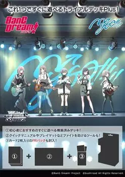 Пробная колода Weiss Schwarz плюс BanG Dream! [MyGO!!!!!]
