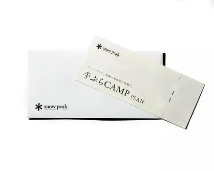 Пробный билет на план кемпинга Snow Peak Empty на ночь с 2 по 5 в 8 кемпингах (1 день/Один человек/Доступно по всей стране)
