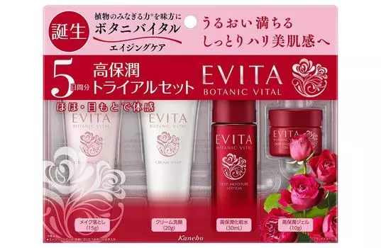 Пробный набор Evita Botani Vital Deep Moisture [Пробный набор]