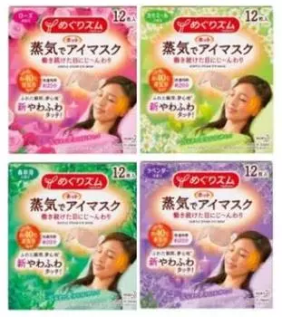 Пробный набор Kao Megrhythm Steam Hot Eye из 2 масок одного размера, типы,