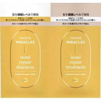 Пробный пакетик Pantene Miracles Bond Repair Moisture Power Repair 10 г+10 г