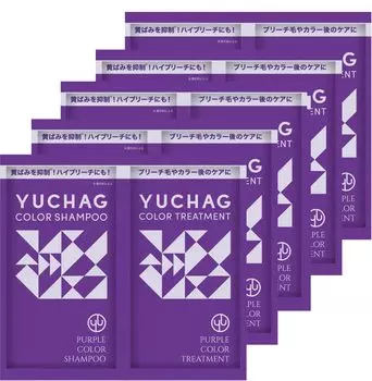 Пробный пакетик с цветным шампунем YUCHAG Color Shampoo Treatment, фиолетовые пакетики (5 комплект)