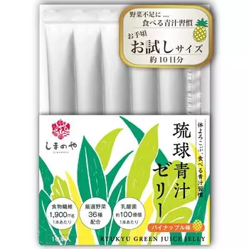 Пробный пакетик зеленого сока Shimanoya Ryukyu с ананасовым вкусом (1 (10 кусочков))