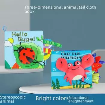 Прочная 3D тканевая книга для раннего образования: Игрушка для детей от 0 до 1 года