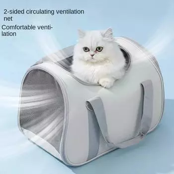 Прочная и удобная сумка для кошек, удобная для прогулок и путешествий, товары для домашних животных, товары для кошек, переносная сумка для кошек.