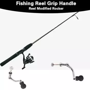 Прочная катушка для антиокислительной полировки, модифицированная рокерная литейная катушка, модифицированная рокерная катушка для рыбалки на открытом воздухе L